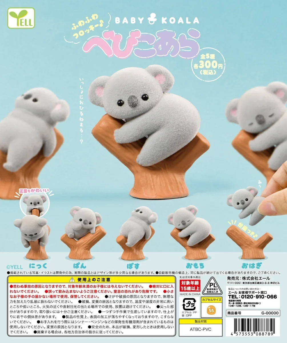 ألعاب كبسولة الصفراء اللطيفة ك - مراجعة Baby Products Toys وسعره